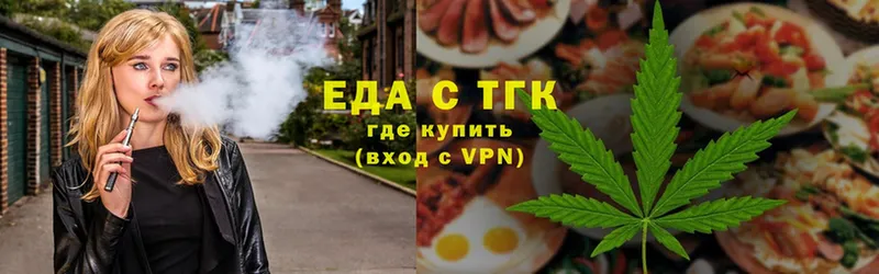 где продают   Ртищево  нарко площадка Telegram  Cannafood марихуана 