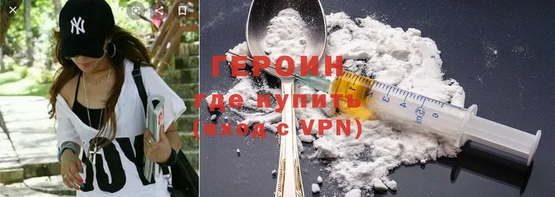 ГЕРОИН VHQ  OMG онион  Ртищево 